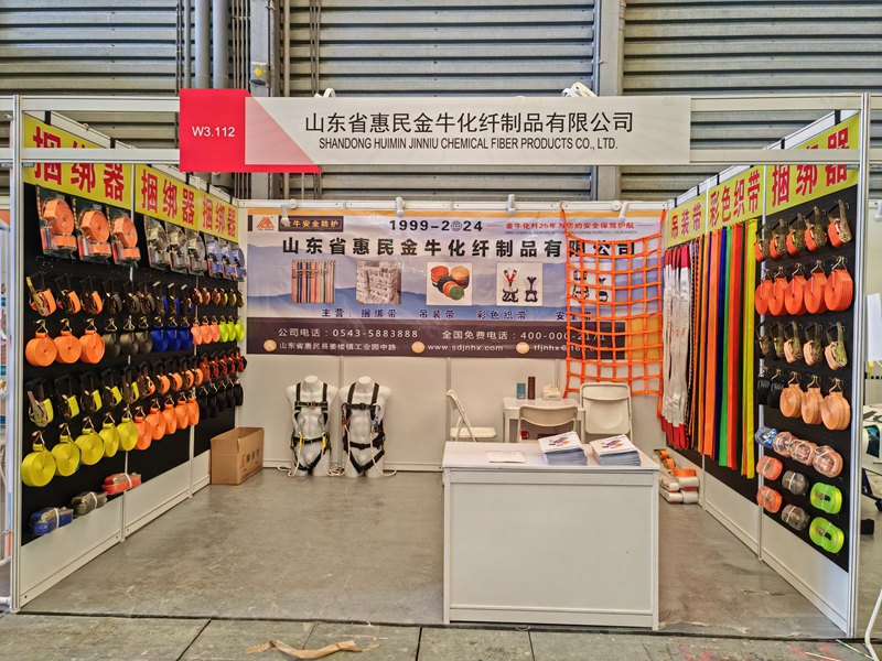 Company Exhibition