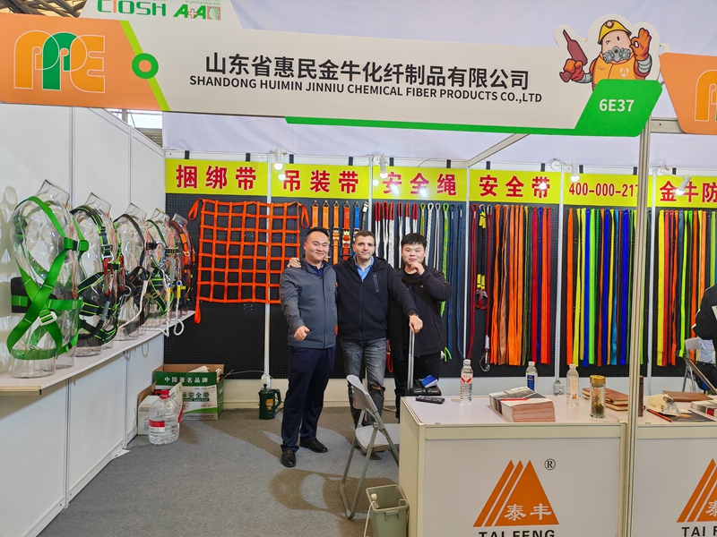 Company Exhibition