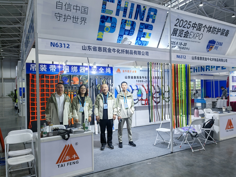 Company Exhibition