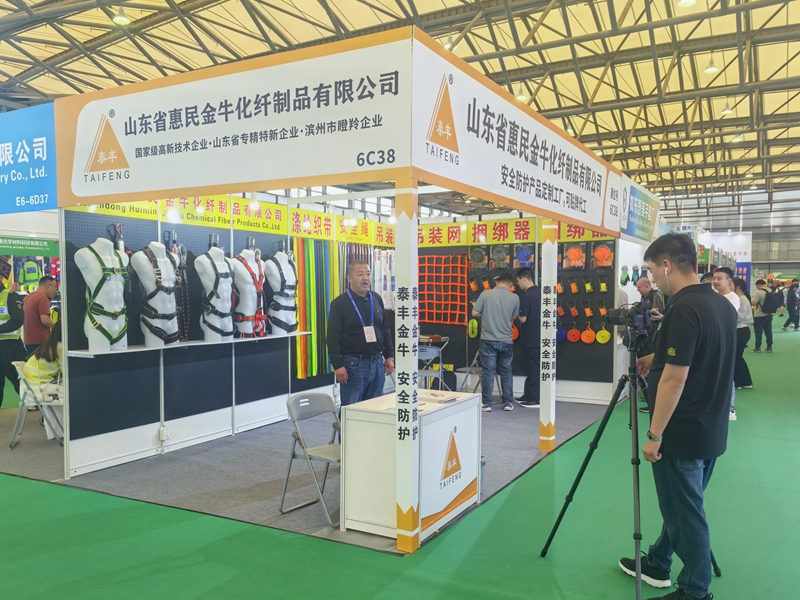 Company Exhibition